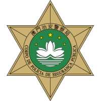 澳门警察队队徽