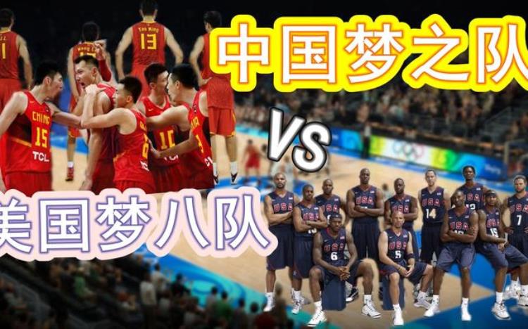 我国男子足球应如何赶超世界先进水平「从中超到CBA从国足到男篮我们的体育运动到底该走向何方」