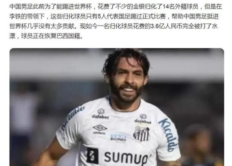 我国男子足球应如何赶超世界先进水平「从中超到CBA从国足到男篮我们的体育运动到底该走向何方」