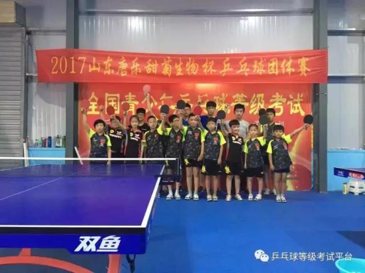 乒乓球青少年锦标赛「全国青少年乒乓球等级考试乒乓少年霸气来袭轻松突破千级大关」