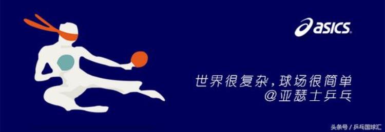初学乒乓球者应该注意哪些要求「刚开始学乒乓球家长和教练一定要叮嘱的3个要点」