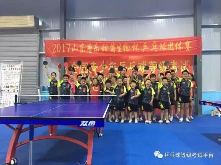 乒乓球青少年锦标赛「全国青少年乒乓球等级考试乒乓少年霸气来袭轻松突破千级大关」