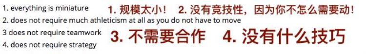 乒乓球是国际运动吗「乒乓球根本不算运动美国网上争议最大的话题我是这么想的」