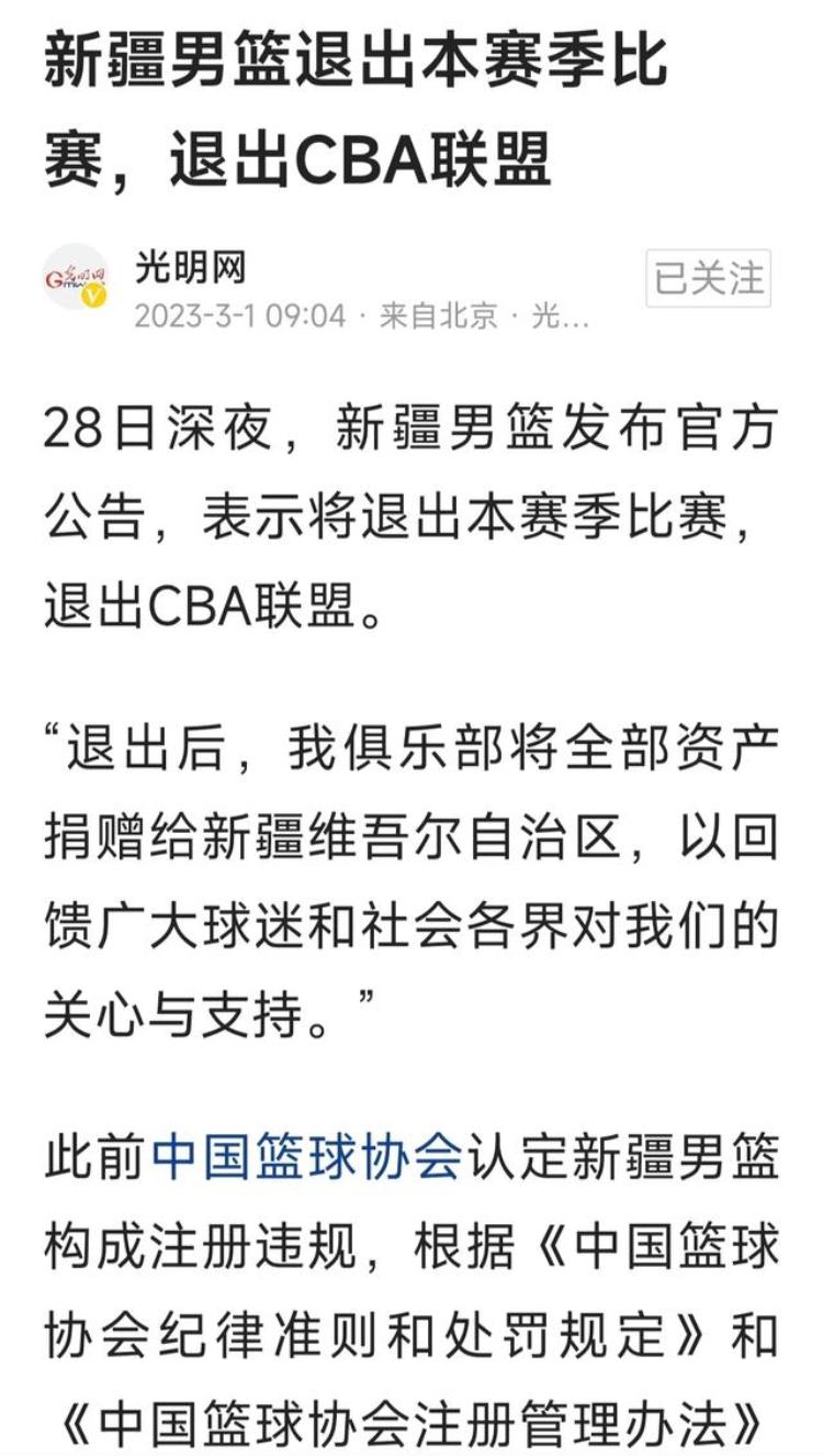 我国男子足球应如何赶超世界先进水平「从中超到CBA从国足到男篮我们的体育运动到底该走向何方」