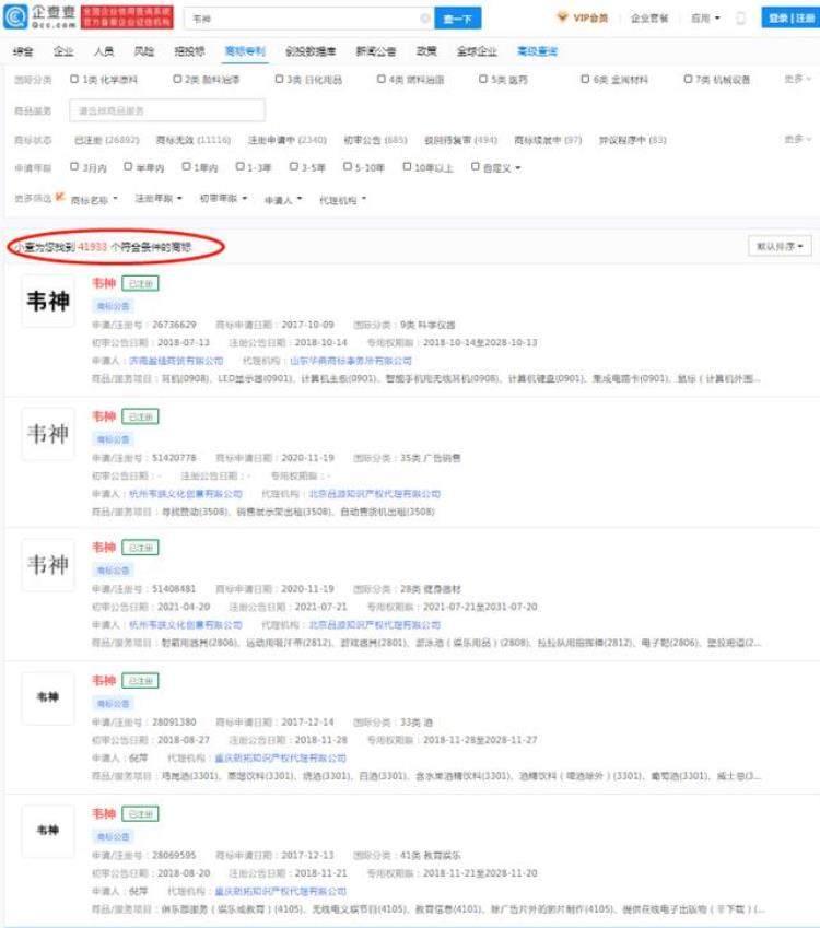 北大“韦神”再次走红「北大韦神又火了他到底是不是自闭症」