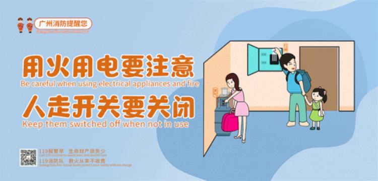 花都区培训机构有资质的有哪些「家长们注意花都126家证照齐全校外培训机构名单公布→」