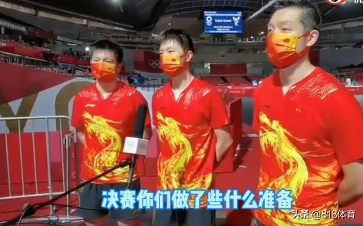 马龙 采访「笑喷!马龙采访又被支配了,左看看许昕右看看小胖,最后还得自己来」