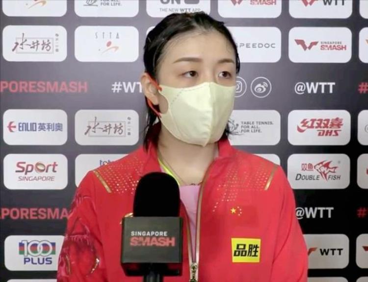 王曼昱接受采访「王曼昱累坏了输球后坦言筋疲力尽眼花缭乱低血糖的感觉」