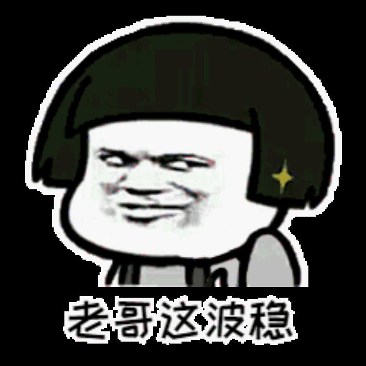 灌篮高手樱木实力「灌篮高手樱木最羡慕的人应该就是他们六位吧」