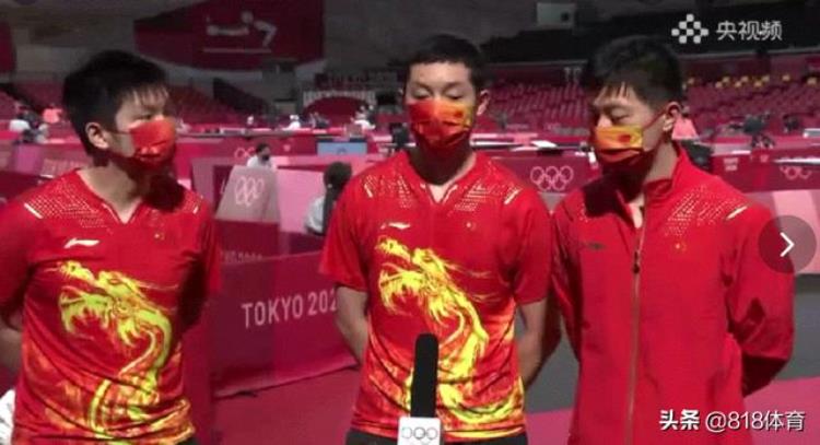 马龙 采访「笑喷!马龙采访又被支配了,左看看许昕右看看小胖,最后还得自己来」