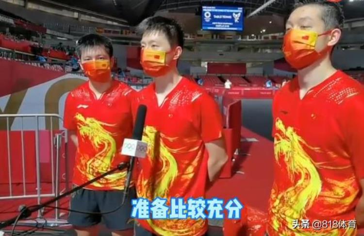 马龙 采访「笑喷!马龙采访又被支配了,左看看许昕右看看小胖,最后还得自己来」