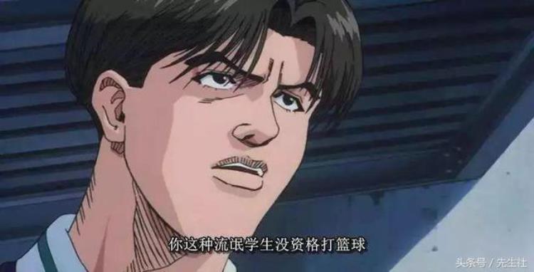灌篮高手樱木实力「灌篮高手樱木最羡慕的人应该就是他们六位吧」