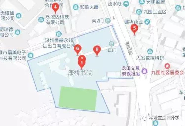 深圳康桥书院小学学费标准「深圳康桥书院2019年小一初一招生公告发布非深户需居住证」