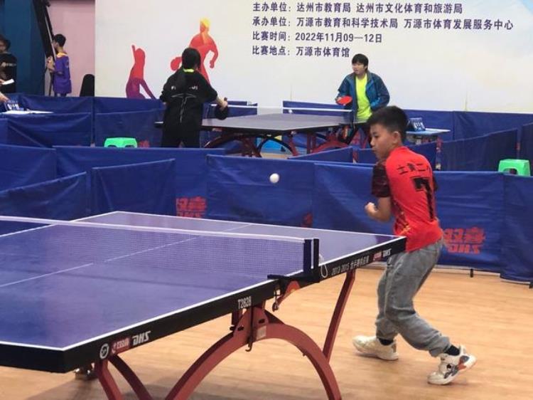 德阳一小乒乓球比赛「宣汉县土黄镇二小勇夺达州市中小学乒乓球比赛小学组冠军」