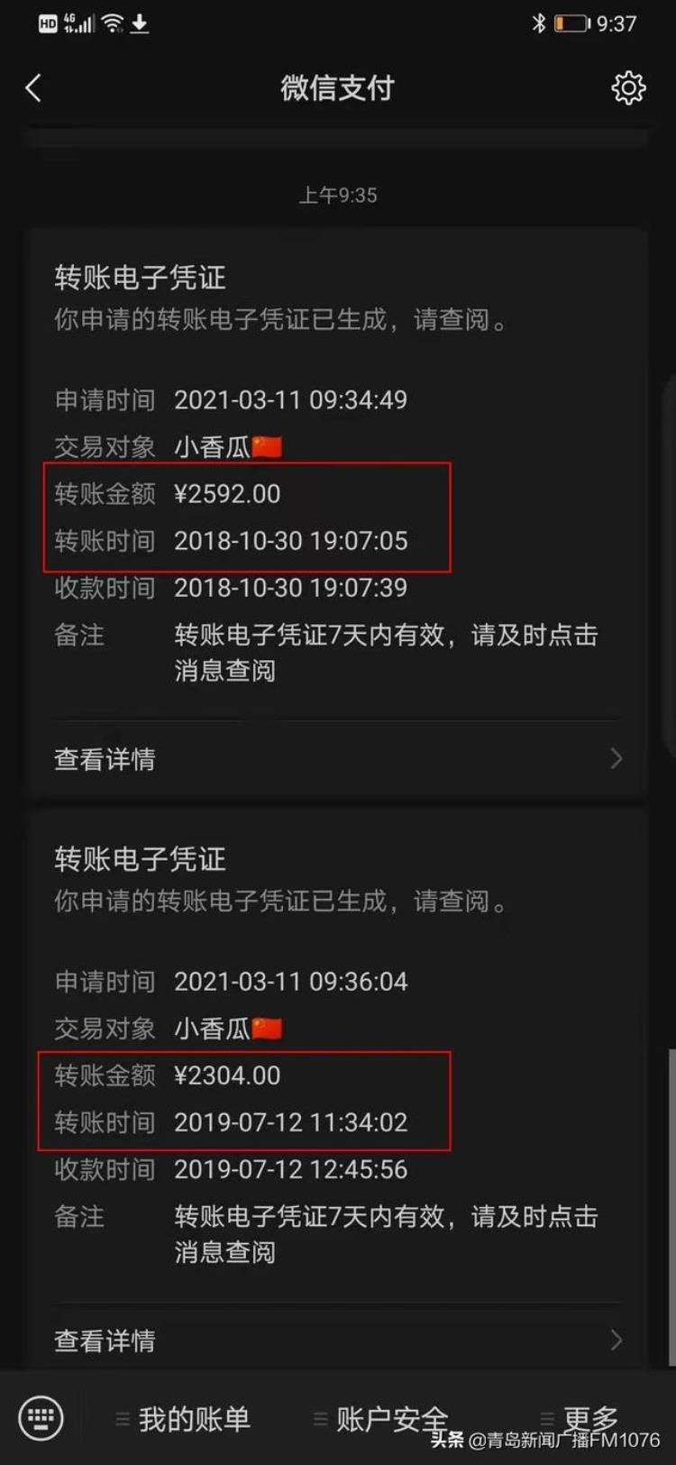 乒乓球教练员培训班「乒乓球教练人间蒸发学员集体退费难培训机构我也是受害者」