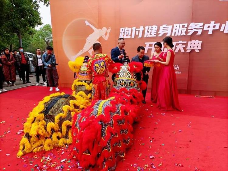 跑付app是什么「跑付科技娄底健身服务中心盛大开业」