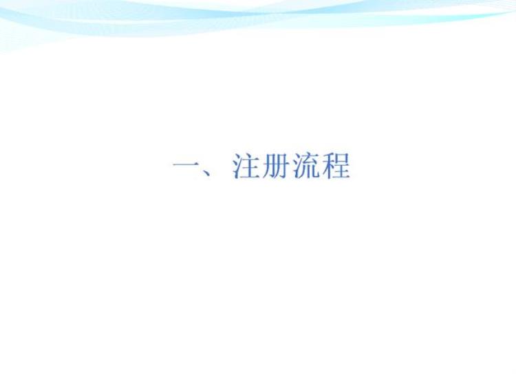 体育裁判协会「2023年度体育竞赛裁判员注册工作即将开始」