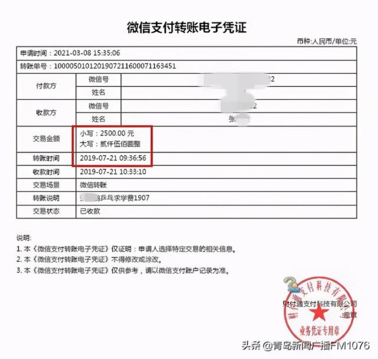 乒乓球教练员培训班「乒乓球教练人间蒸发学员集体退费难培训机构我也是受害者」