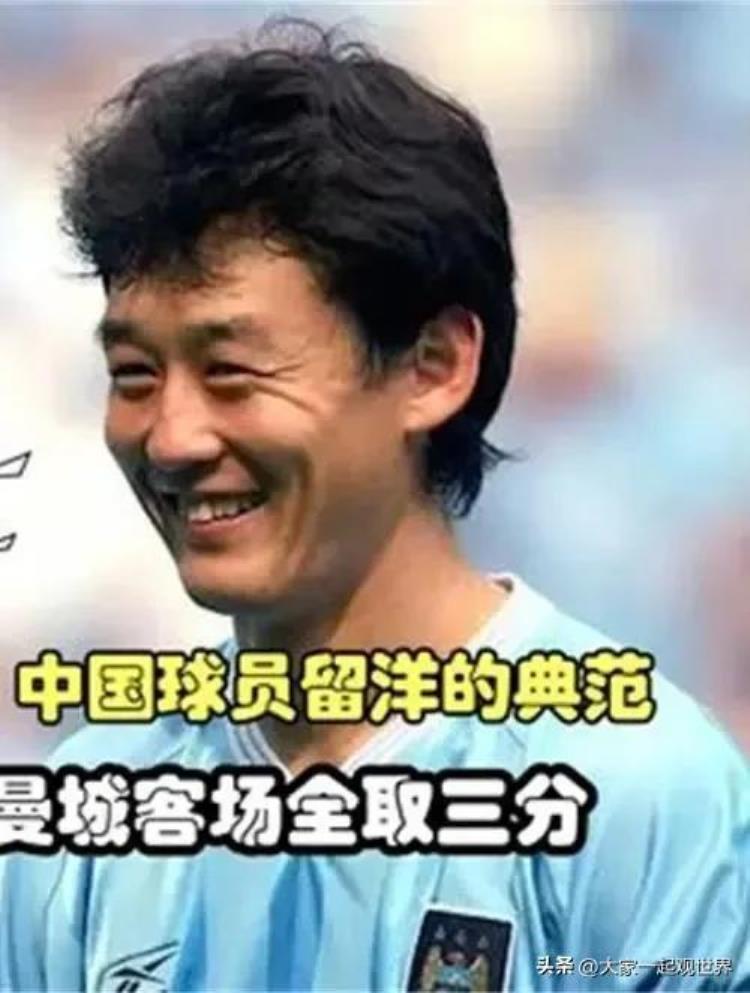 日韩世界杯中国队员「韩日世界杯中国球员现状有人离世多人坐牢有人路边卖樱桃」
