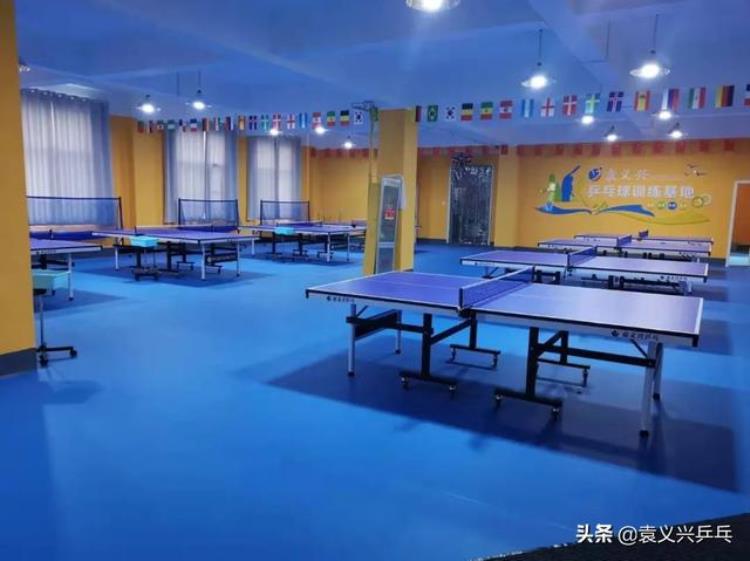 乒乓球袁义兴教练简历「袁义兴乒乓球训练基地山东潍坊地区正式开业」