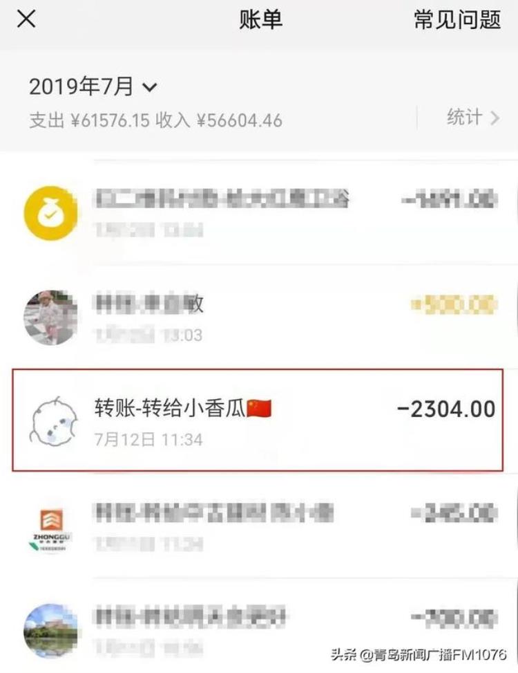乒乓球教练员培训班「乒乓球教练人间蒸发学员集体退费难培训机构我也是受害者」