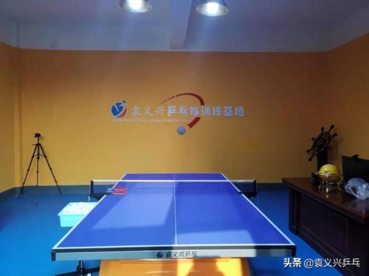 乒乓球袁义兴教练简历「袁义兴乒乓球训练基地山东潍坊地区正式开业」