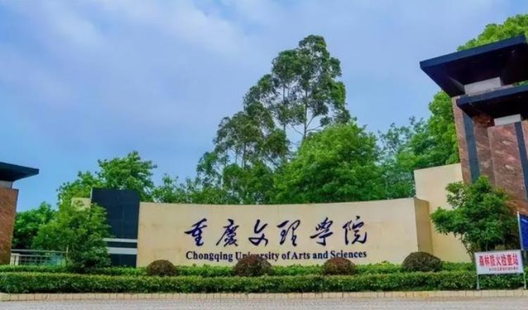 重庆大学生篮球比赛「重庆高校中的扫地僧大学生篮球赛打出黑马」