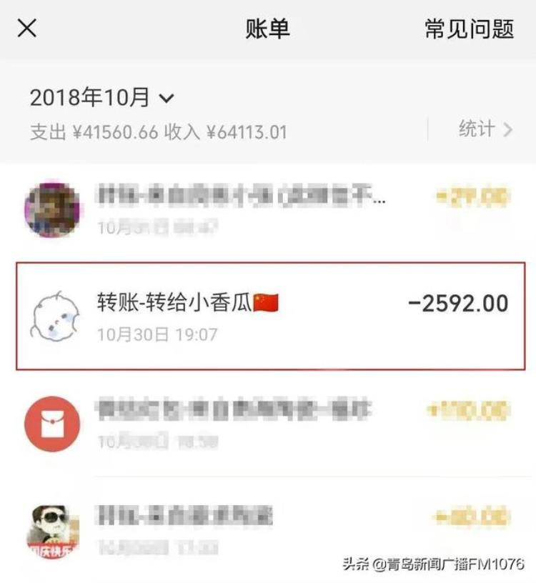 乒乓球教练员培训班「乒乓球教练人间蒸发学员集体退费难培训机构我也是受害者」