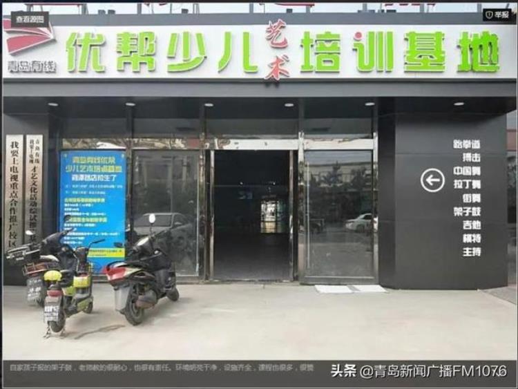 乒乓球教练员培训班「乒乓球教练人间蒸发学员集体退费难培训机构我也是受害者」