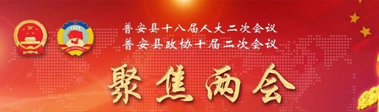 小足球撬动大教育「贵州日报丨小足球带来大改变普安县推进校园足球发展扫描」