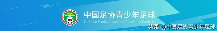 2021年最新足球竞赛规则「足球竞赛规则2021/2022注解与调整一」