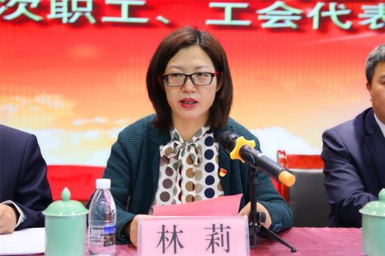 只争朝夕齐聚力不负韶华谱新篇丽水市二院第六届一次职工工会代表大会胜利召开