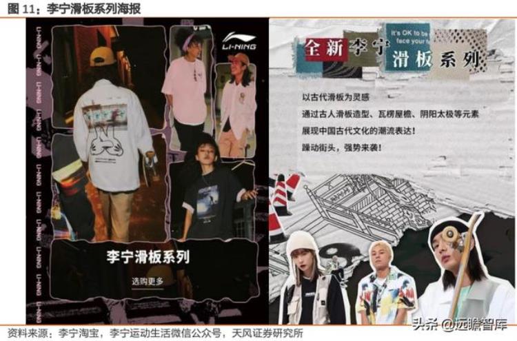 李宁的产品创新「再看李宁产品矩阵创新为魂专业为本国牌今非昔比破浪前行」