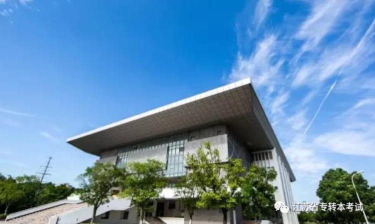 2021江苏大学专转本「2020年江苏专转本志愿填报避坑之江苏大学」