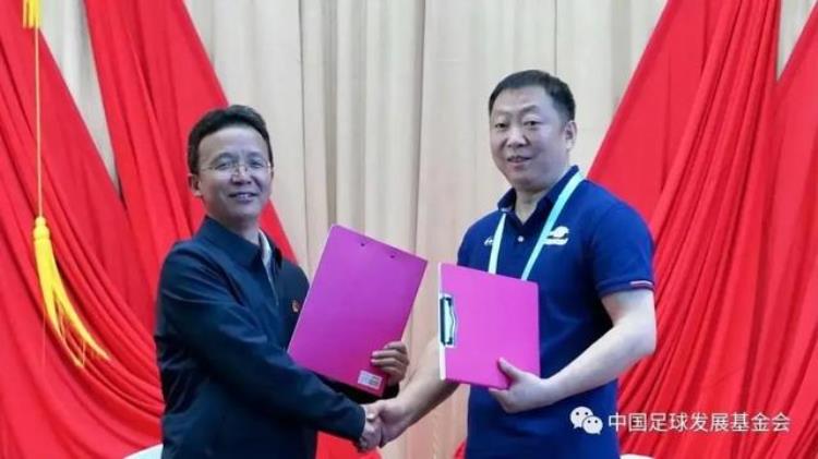 永胜县足球运动发展推进会暨中国足球发展基金会县域青少年足球公益项目启动仪式在云南省永胜县隆重举行