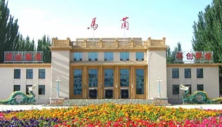 蘑菇云下的篮球故事也说有一个地方叫马兰