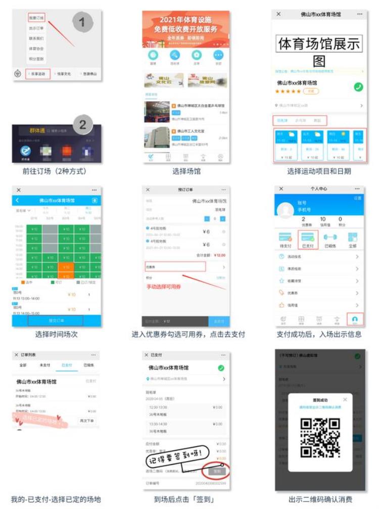 有没有免费的健身「各位老友健身吗免费那种」