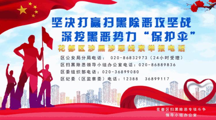 花都体育馆赛事「权威发布丨这个国家级赛事将在花都开战想看你就来」