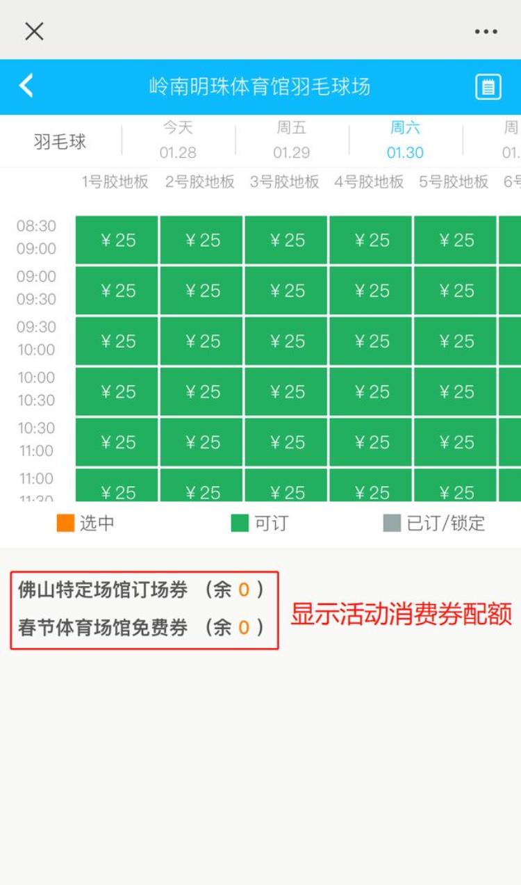 有没有免费的健身「各位老友健身吗免费那种」