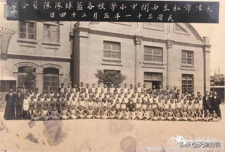 天津的篮球百年馆在哪里「天津的篮球百年」