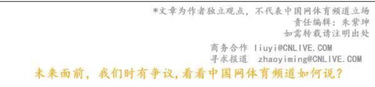 乐动体育赞助国米「让蓝黑力量席卷中国乐动体育与国米共创辉煌」