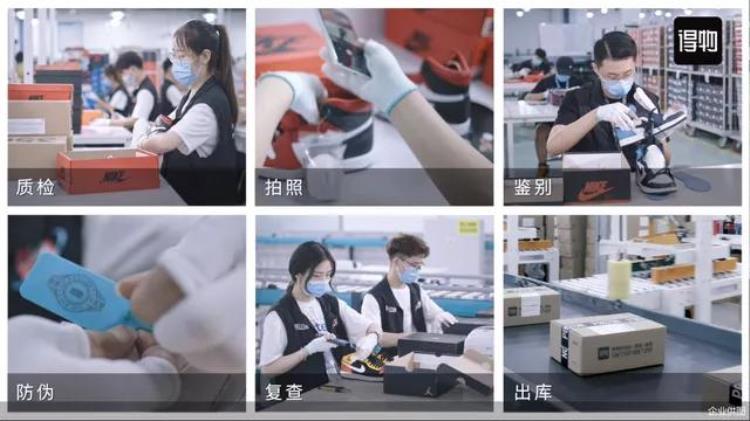 得物鉴定不过「50不合格率得物鉴定模式的成色被监管鉴定出来了」