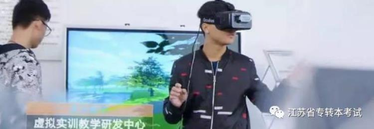 2021江苏大学专转本「2020年江苏专转本志愿填报避坑之江苏大学」