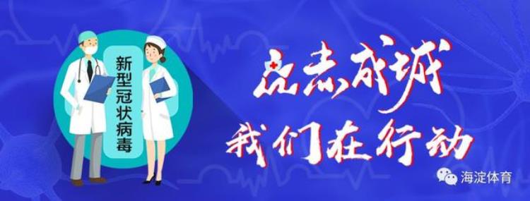 学生中考篮球指定用球「北京中考考生必看体育考试球类用球标准训练方法之足球篮球篇」