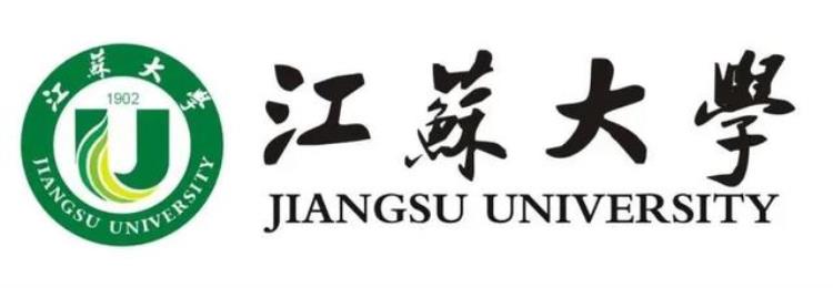 2021江苏大学专转本「2020年江苏专转本志愿填报避坑之江苏大学」