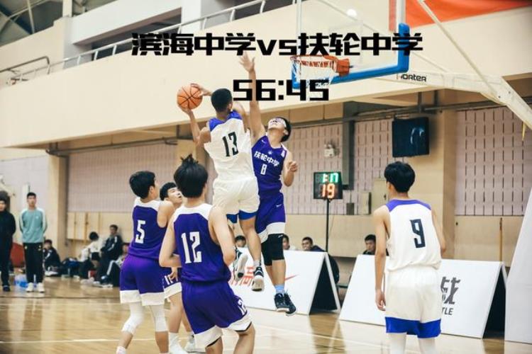 2021年天津南开中学「首日爆冷南开中学三年首负蓟州一中耐高天津赛区开赛」