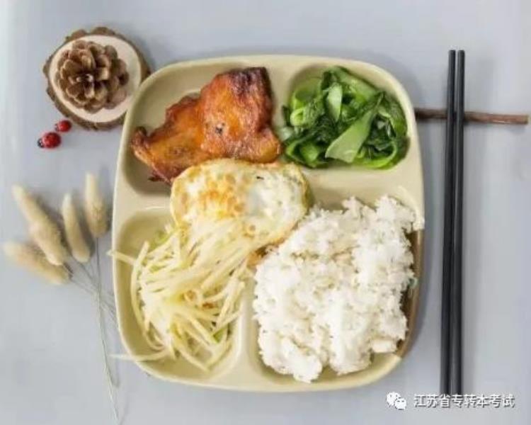 2021江苏大学专转本「2020年江苏专转本志愿填报避坑之江苏大学」