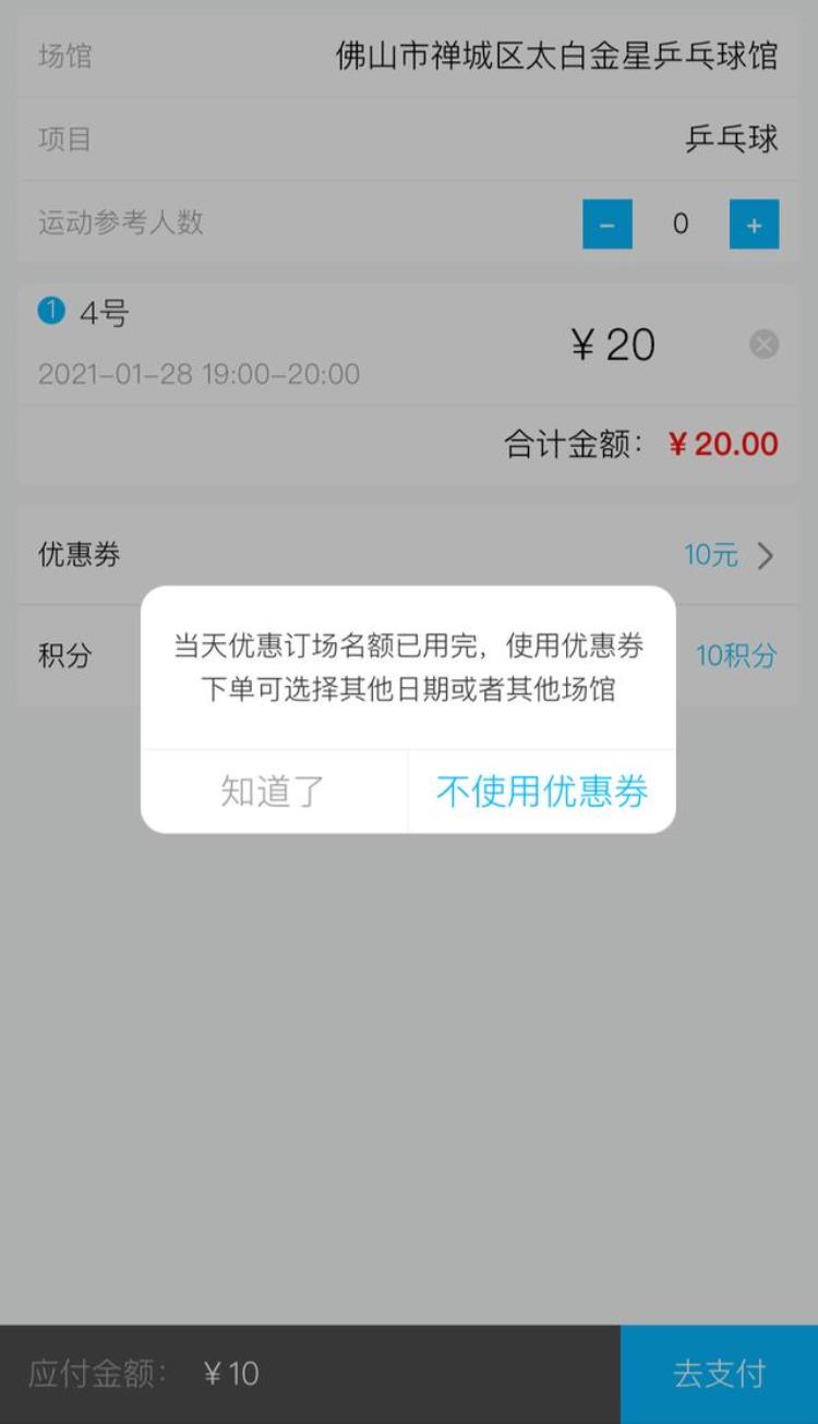 有没有免费的健身「各位老友健身吗免费那种」