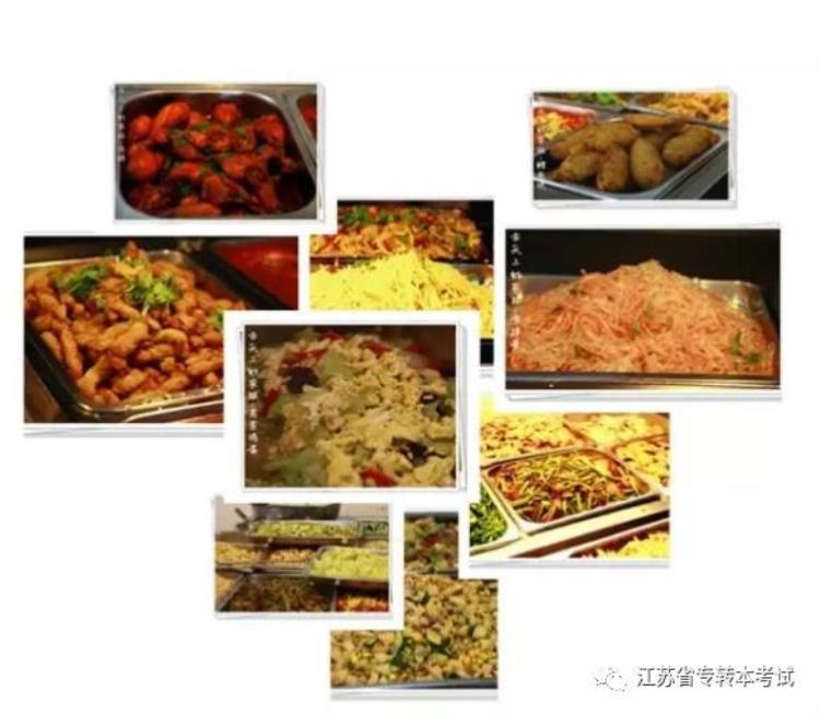 2021江苏大学专转本「2020年江苏专转本志愿填报避坑之江苏大学」