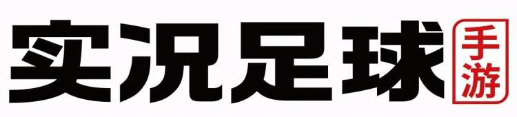 永胜县足球运动发展推进会暨中国足球发展基金会县域青少年足球公益项目启动仪式在云南省永胜县隆重举行
